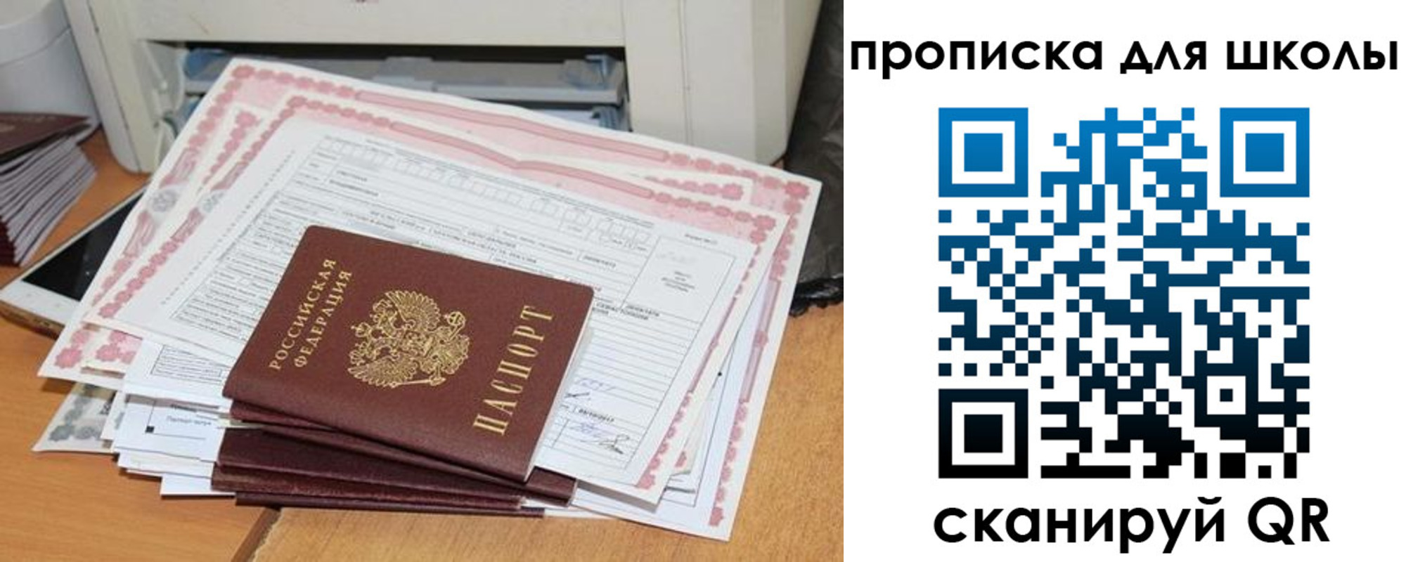 временная регистрация в квартире в Кукморе