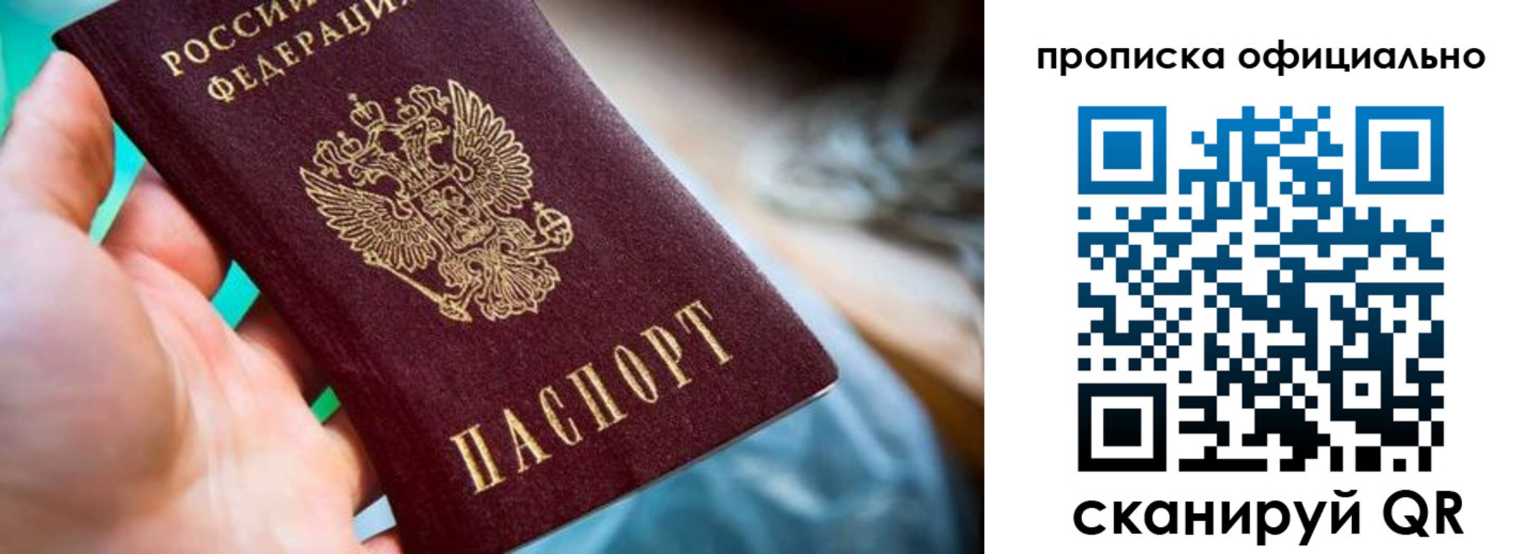 прописка поиск в Кукморе