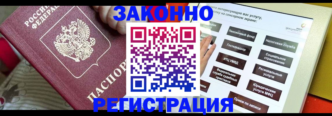 пропишу в квартире в Кукморе