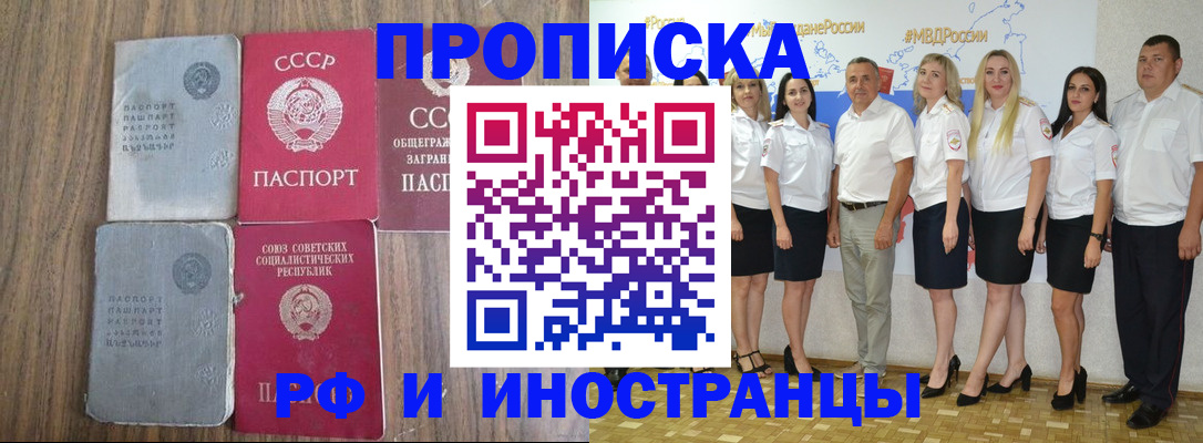 временная регистрация поиск в Кукморе